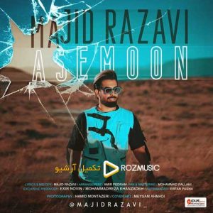 Majid Razavi Asemoon asanmusic 300x300 - دانلود آهنگ  مجید رضوی به نام آسمون