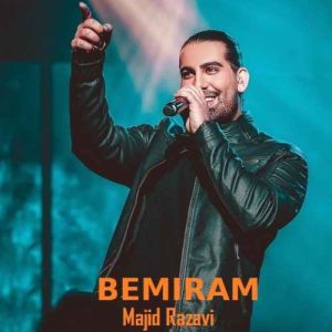 Majid Razavi Bemiram Deli asanmusic 300x300 - دانلود آهنگ مجید رضوی بمیرم