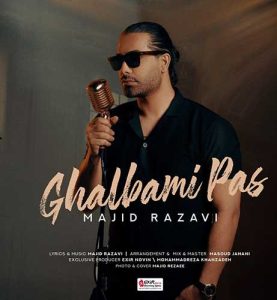 Majid Razavi Ghalbami Pas asanmusic 277x300 - دانلود آهنگ مجید رضوی قلبمی پس