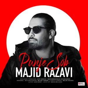 Majid Razavi Panje Sob asanmusic 300x300 - دانلود آهنگ مجید رضوی پنج صبح