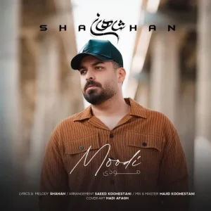 Shahan Moodi asanmusic 300x300 - دانلود آهنگ شاهان مودی ام آره چون آدم شناس خوبیم شاهان