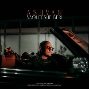 ashvan asanmusic 300x300 - دانلود آهنگ اشوان وقتشه بری