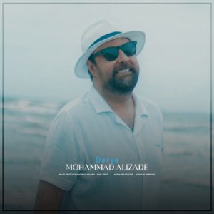 darya alizadeh asanmusic 300x300 - دانلود آهنگ محمد علیزاده دریا