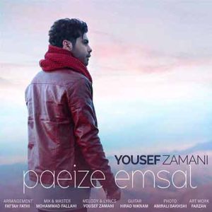 paiiz emsal zamani asanmusic 300x300 - دانلود آهنگ یوسف زمانی پاییز امسال