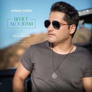 Ahmad Saeedi Behet Aloodam asanmusic 300x300 - دانلود آهنگ احمد سعیدی به نام بهت آلودم