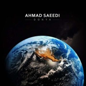 Ahmad Saeedi Donya min asanmusic 1 300x300 - دانلود آهنگ احمد سعیدی به نام دنیا