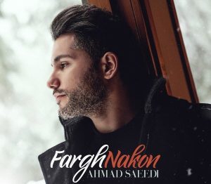 Ahmad Saeedi Fargh Nakon asanmusic 1 300x262 - دانلود آهنگ احمد سعیدی به نام فرق نکن