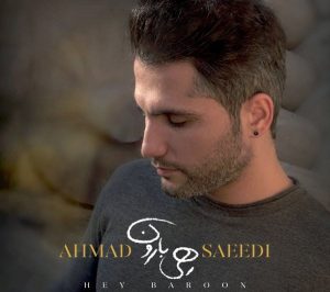 Ahmad Saeedi Hey Baroon asanmusic 300x266 - دانلود آهنگ احمد سعیدی به نام هی بارون