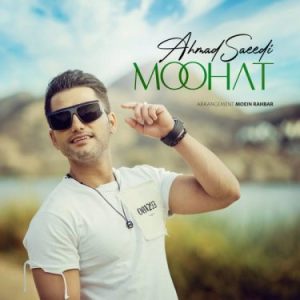 Ahmad Saeedi Moohat asanmusic 300x300 - دانلود آهنگ احمد سعیدی به نام موهات