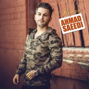 Ahmad Saeedi Rozhan asanmusic 300x300 - دانلود آهنگ احمد سعیدی به نام روژان