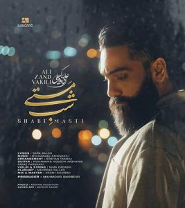 Ali Zand Vakili Shabe Masti asanmusic 267x300 - دانلود آهنگ علی زند وکیلی به نام شب مستی