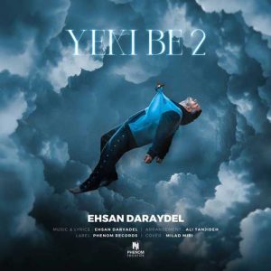 Ehsan Daryadel Yeki Be 2 asanmusic 300x300 - دانلود آهنگ احسان دریادل یکی به دو