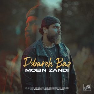 Moein Z Dobareh Baz 300x300 - دانلود آهنگ معین زد به نام دوباره باز