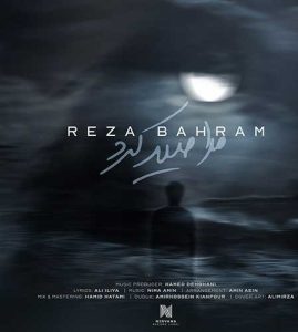 Reza Bahram Mara Seyd Kard asanmusic 269x300 - دانلود آهنگ رضا بهرام به نام مرا صید کرد