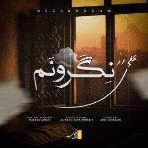 Ali Roz Negaroonam asanmusic 300x300 - دانلود آهنگ علی رز به نام نگرونتم