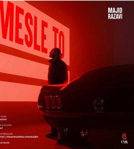 Majid Razavi Mesle To asanmusic 270x300 - دانلود آهنگ مجید رضوی به نام مثل تو