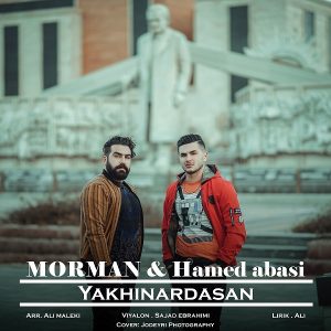 morman  hamid abasi yakhinardasan asanmusic - دانلود آهنگ مورمن و حامد عباسی به نام یاخینارداسان