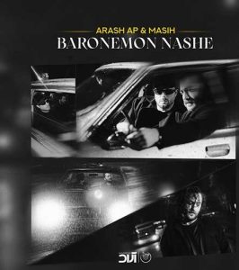 Masih Arash AP Baroonemoon Nashe asanmusic 266x300 - دانلود آهنگ مسیح و آرش AP به نام بارونمون نشه