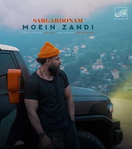 Moein Z Sargardonam asanmusic 267x300 - دانلود آهنگ معین زد به نام سرگردونم