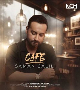 Saman Jalili Cafe asanmusic 268x300 - دانلود آهنگ سامان جلیلی به نام کافه