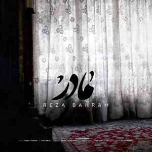 reza bahram madar asanmusic 300x300 - دنلود آهنگ رضا بهرام به نام مادر